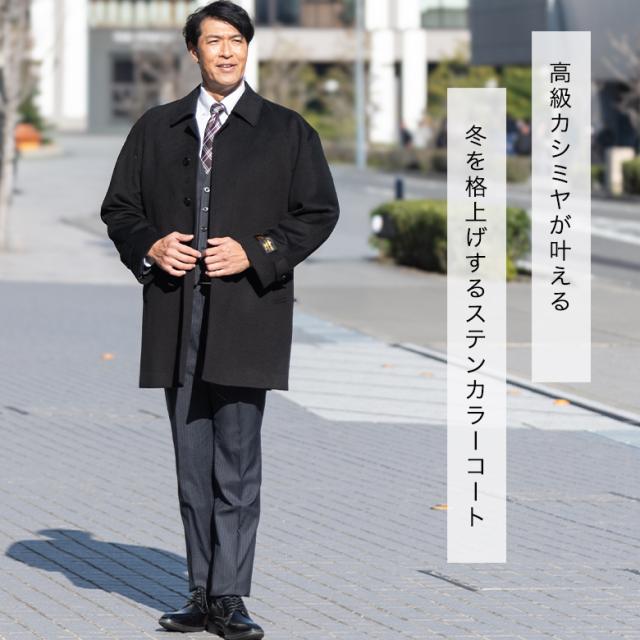 カシミアコート ハーフコート 高級ウール カシミヤ100% カシミア100