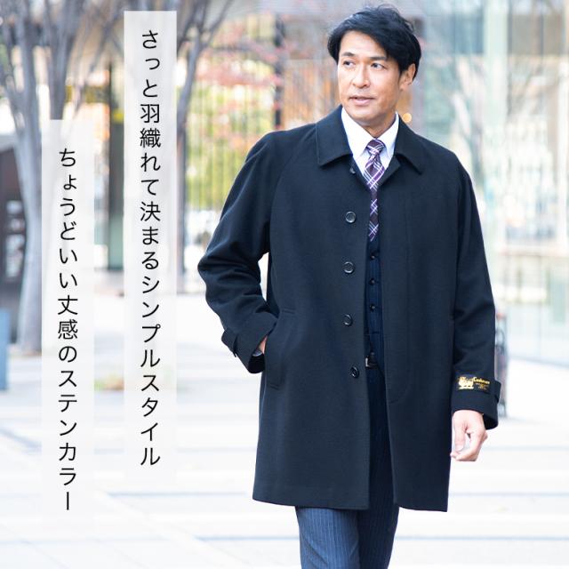 カシミアコート ハーフコート 高級ウール カシミヤ100% カシミア100