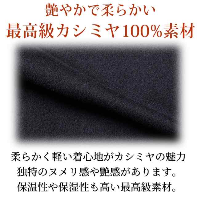 カシミアコート ハーフコート 高級ウール カシミヤ100% カシミア100% メンズ ステンカラー 【秋冬】【送料無料】411251-1