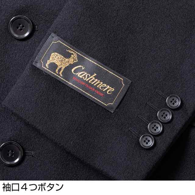 チェスターコート メンズ カシミヤ100% カシミヤコート カシミアコート ひざ丈 高級ウールコート 黒411252【秋冬】【送料無料】