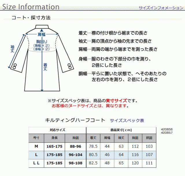 ビジネスコート メンズ キルティングコート ハーフコート キルティングジャケット 着脱フード付 4656 4657の通販はau Pay マーケット United Gold