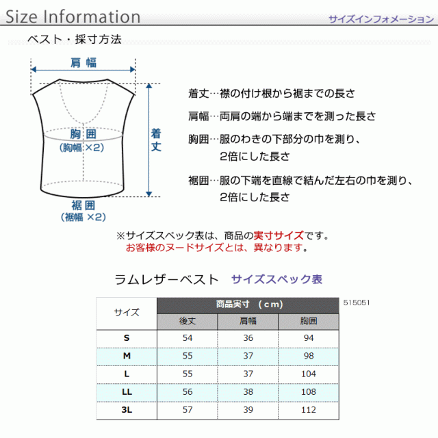 レザーベスト メンズ ラムレザー ベスト 本革 羊革 高級レザー
