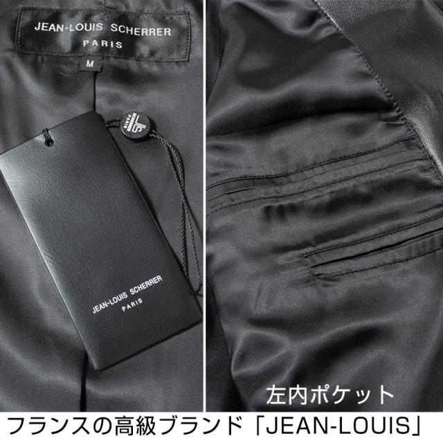 レザーコート メンズ チェスターコート ジャケット メンズ ラムレザー 高級ラム JEAN-LOUIS SCHERRER PARIS 519053_17
