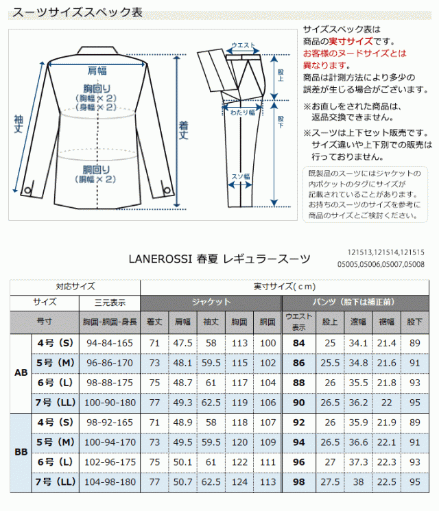 イタリア製生地　73