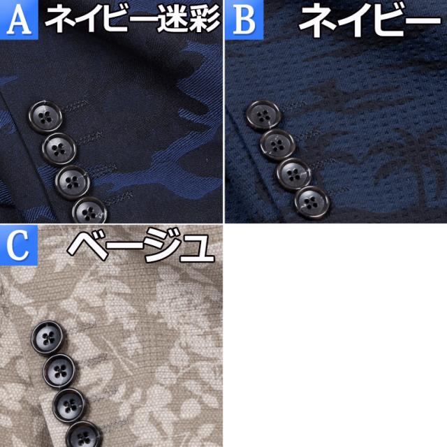 ジャケット メンズ サマージャケット 涼感素材 春夏秋 涼しい 速乾