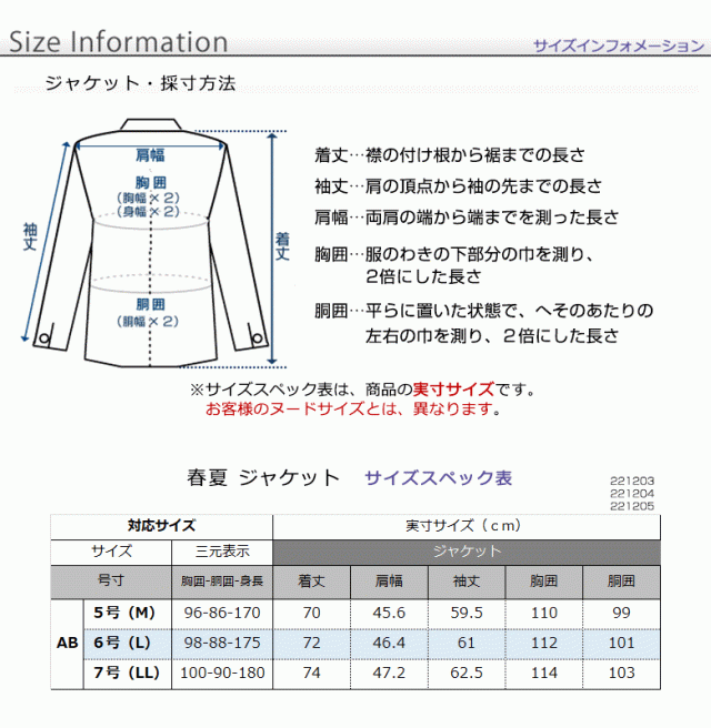ジャケット メンズ サマージャケット 涼感素材 春夏秋 涼しい 速乾