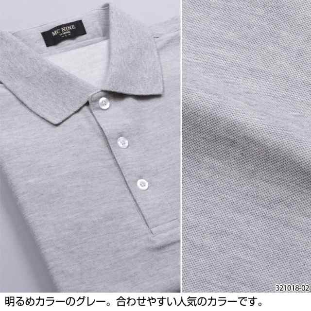 ポロシャツ 長袖 メンズ 吸水速乾 ストレッチ ゴルフ ビジカジ
