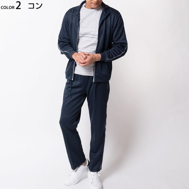 メンズ ジャージ 上下セット ブリスタースーツ スポーツウェア