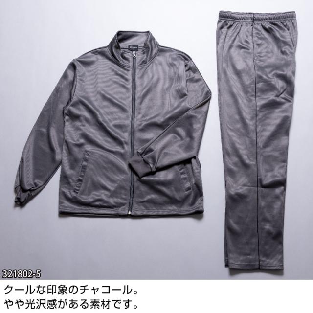 メンズ ジャージ 上下セット ブリスタースーツ スポーツウェア