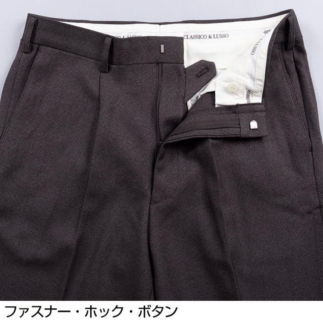 スラックス メンズ ゆったりワンタック 国産生地 ウール混紡  ビジネス  ズボン パンツ5080【秋冬】_11
