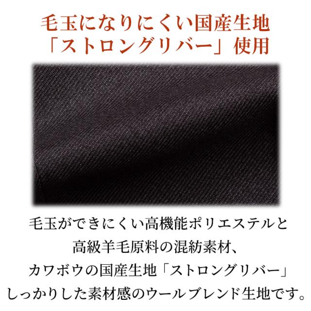 スラックス メンズ ゆったりワンタック 国産生地 ウール混紡  ビジネス  ズボン パンツ5080【秋冬】_3