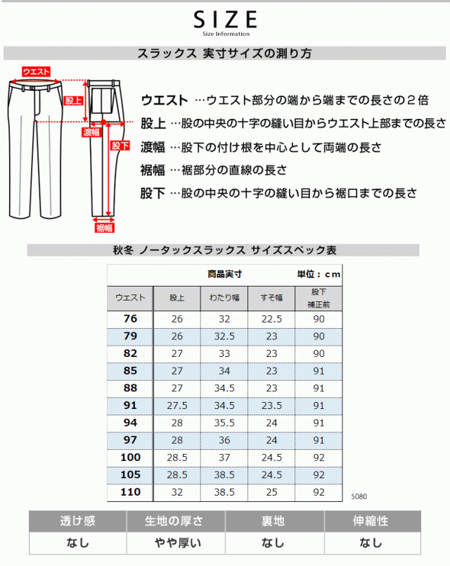 スラックス メンズ ゆったりワンタック 国産生地 ウール混紡  ビジネス  ズボン パンツ5080【秋冬】_15