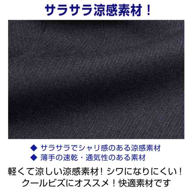 スラックス クールビズ 夏用 清涼素材 サラサラ ゴルフパンツ メンズ ビジネス ビジカジ ワンタック 714301の通販はau PAY マーケット  - UNITED GOLD