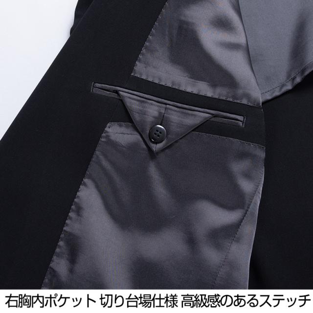 礼服 メンズ フォーマルスーツ シングル オールシーズン ブラック