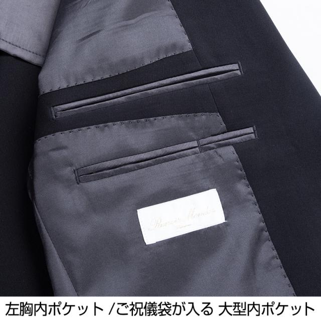 礼服 メンズ フォーマルスーツ シングル オールシーズン ブラック