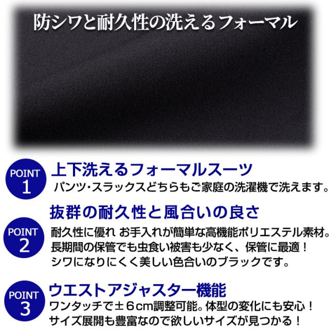 礼服 メンズ シングル 男性 オールシーズン ブラック フォーマル スーツ 結婚式 葬式 喪服 安い 8015の通販はau Pay マーケット United Gold