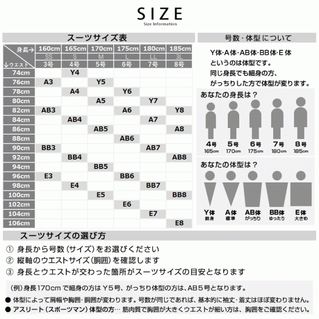 礼服 メンズ シングル 男性 オールシーズン ブラック フォーマル スーツ 結婚式 葬式 喪服 安いの通販はau PAY マーケット - UNITED  GOLD | au PAY マーケット－通販サイト