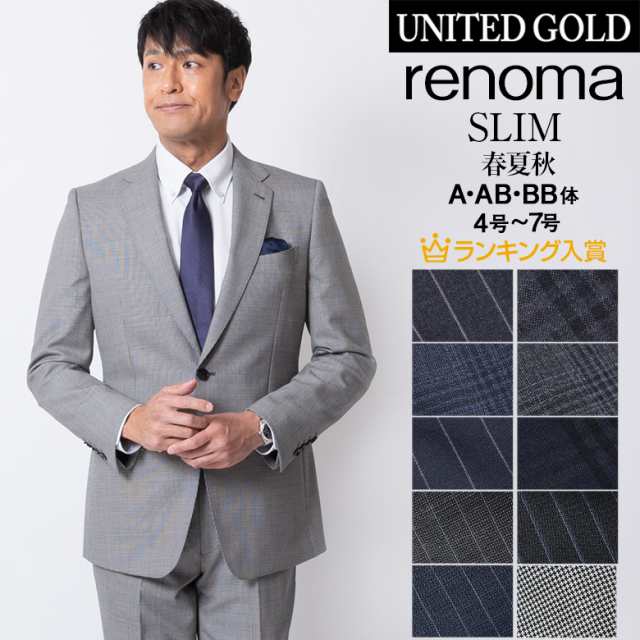 【半額以下】renoma レノマ シングル　スーツ　セットアップ サイズL