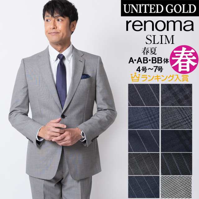 【半額以下】renoma レノマ シングル　スーツ　セットアップ サイズL