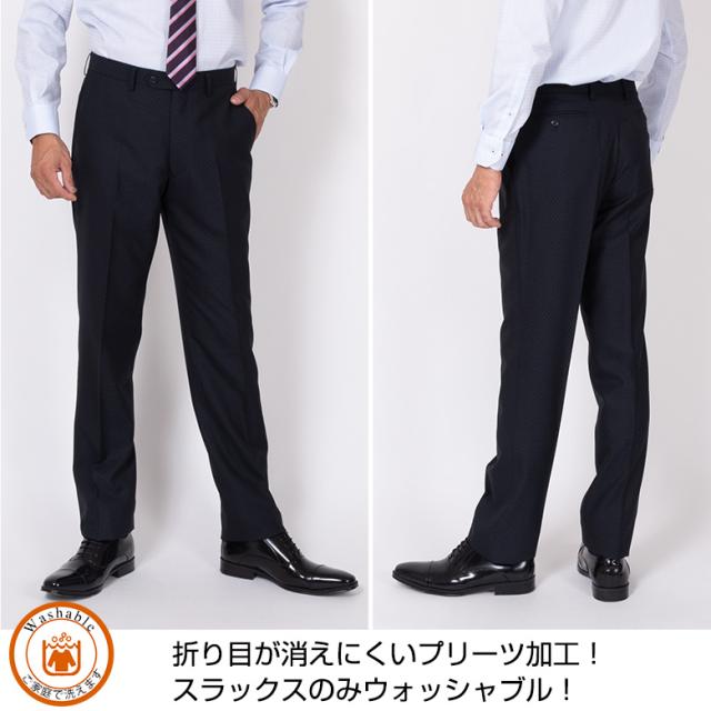 スーツ メンズ スリム オールシーズン 春夏 秋冬 ビジネス ウール