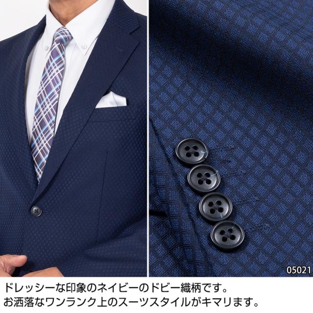 スーツ メンズ スリム オールシーズン 春夏 秋冬 ビジネス ウール