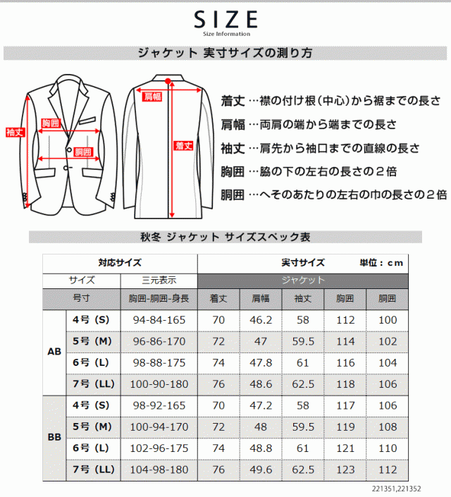 ジャケット メンズ 秋冬 テーラードジャケット ブレザー