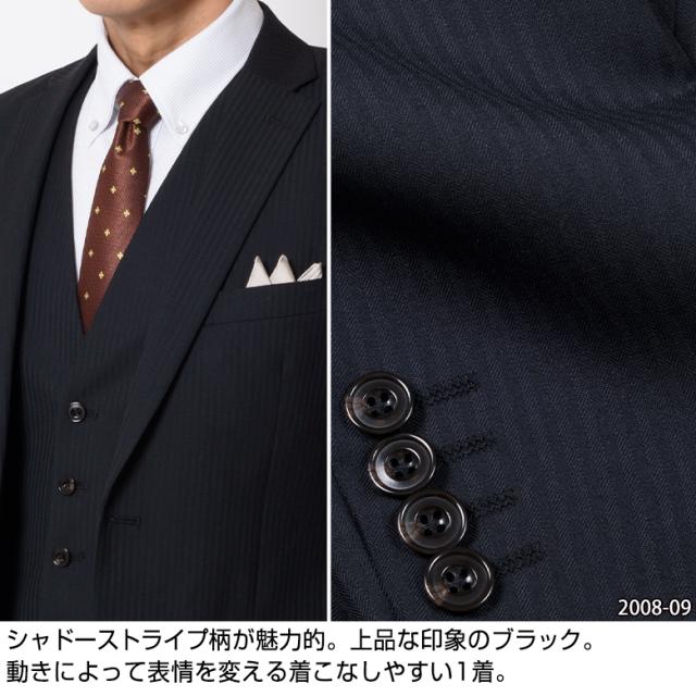 FICCE BY DON KONISHI スーツ ブランド ドン小西 オールシーズン