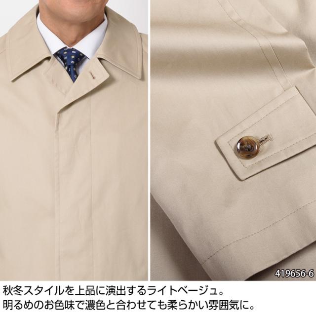 コート メンズ ビジネス 秋冬春 着脱式ライナー付き コットン ステン
