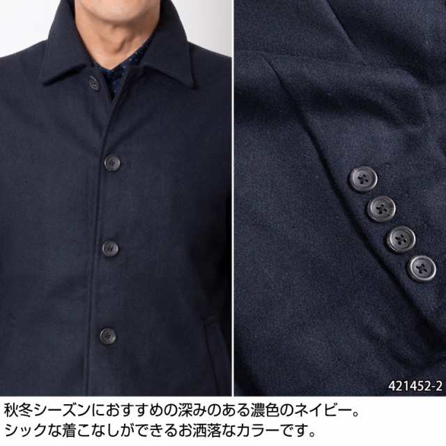 カジュアルコート メンズ メンズコート ステンカラーコート カジュアルコート メンズ メンズコート ステンカラーコート