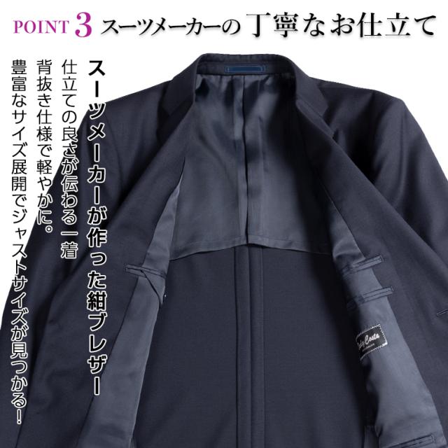 ブレザー 紺 メンズ ジャケット 紺ブレザー 秋冬 ビジネス ゴルフ 旅行