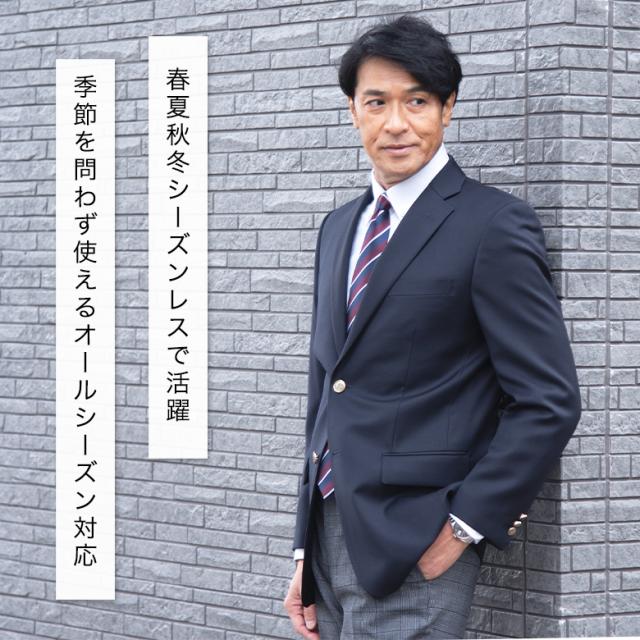 ブレザー 紺 メンズ ジャケット 紺ブレザー 秋冬 ビジネス ゴルフ 旅行
