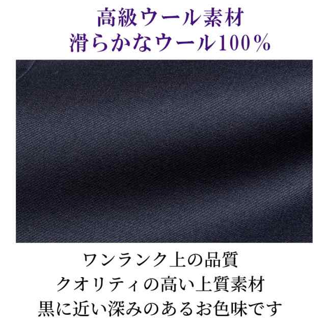 ブレザー 紺 メンズ ジャケット 紺ブレザー 秋冬 ビジネス ゴルフ 旅行 ジャケパン オールシーズン 日本製生地 86208【送料無料】の通販はau  PAY マーケット - UNITED GOLD