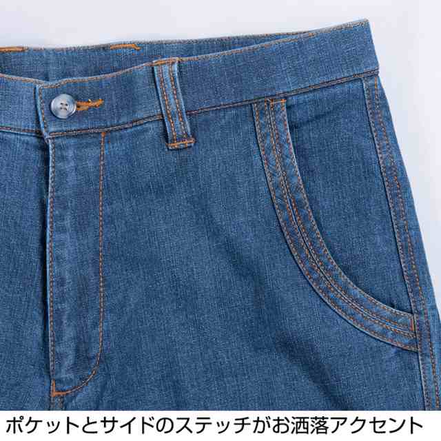 ソフトデニムパンツ カジュアルパンツ ウエストらくらくストレッチ メンズ オールシーズン ズボン ジーンズ 914302の通販はau PAY  マーケット - UNITED GOLD