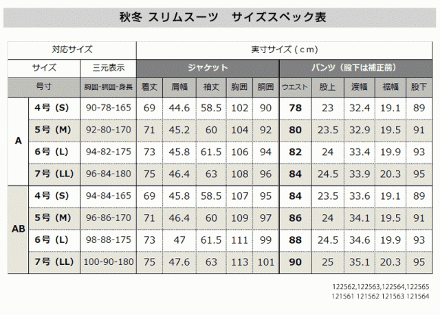 イタリア製生地　47