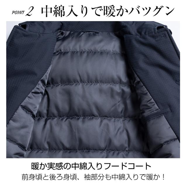 フードコート メンズ ビジネスコート 着脱フード フーデットコート