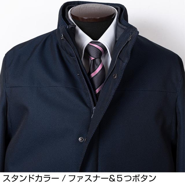 コート スタンドカラーコート メンズ ビジネスコート 着脱ライナー 撥