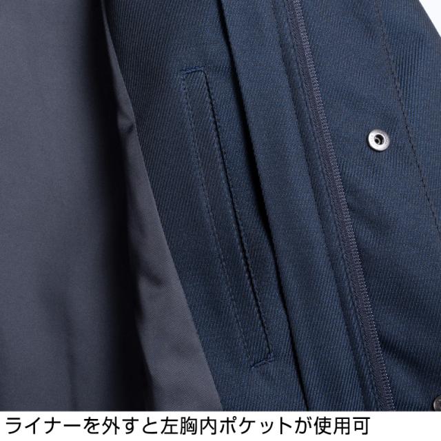 コート スタンドカラーコート メンズ ビジネスコート 着脱ライナー 撥
