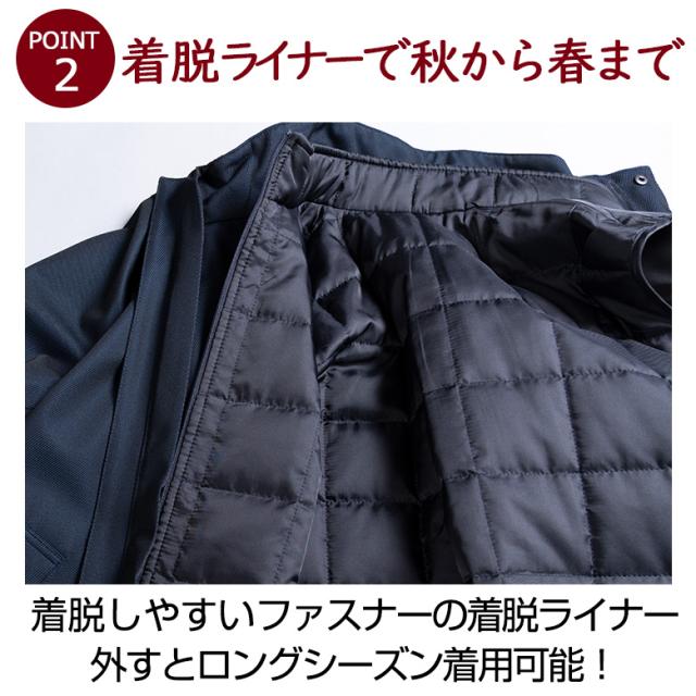 コート スタンドカラーコート メンズ ビジネスコート 着脱ライナー 撥