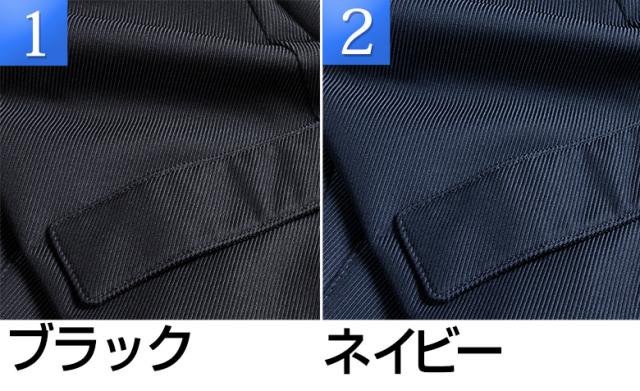 コート スタンドカラーコート メンズ ビジネスコート 着脱ライナー 撥