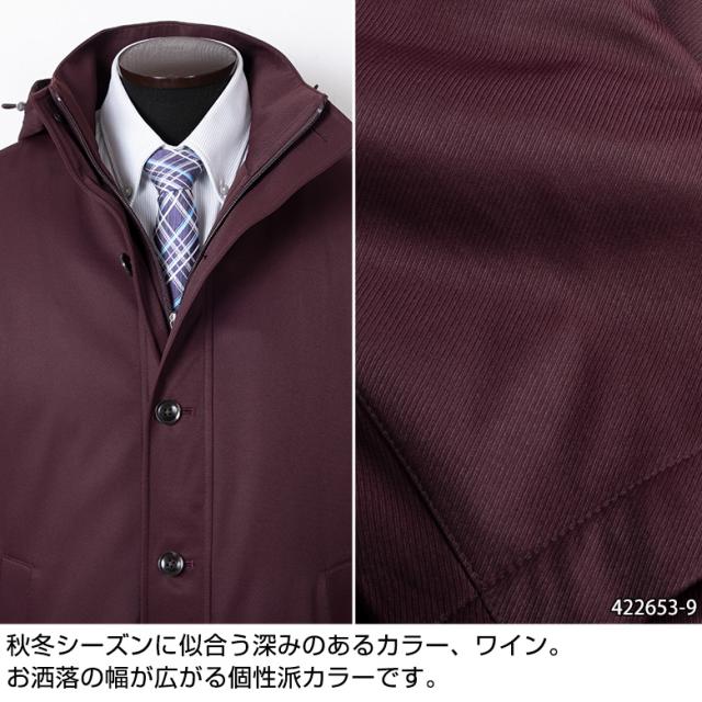 フードコート メンズ ビジネスコート ハーフコート フード付き 着脱