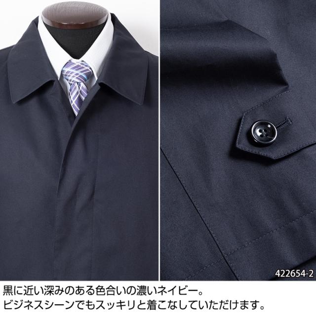 コート メンズ ビジネス 秋冬春 着脱式ライナー付き コットン ステン