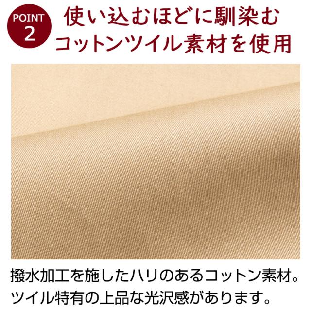 コート メンズ ビジネス 秋冬春 着脱式ライナー付き コットン ステン