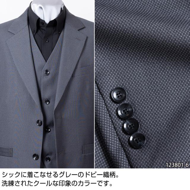 123801 浅野屋 スリーピーススーツ パーティースーツ 大きいサイズ