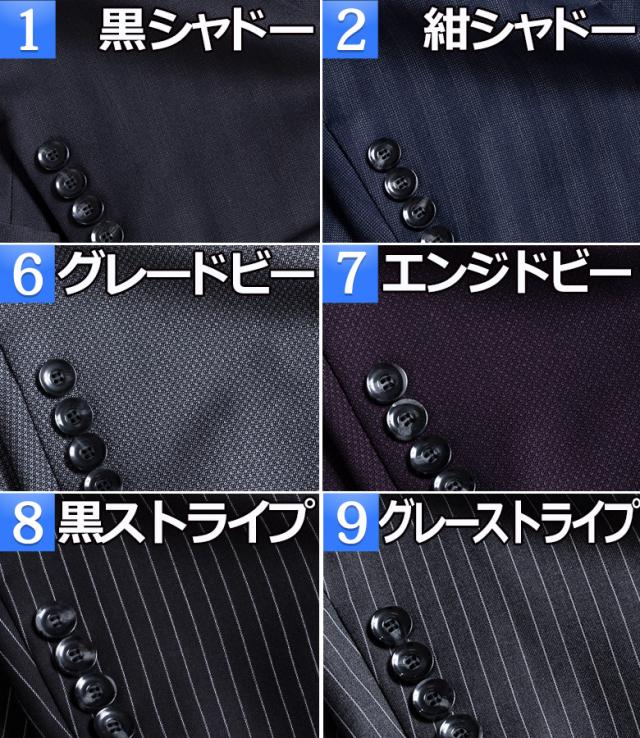 123801 浅野屋 スリーピーススーツ パーティースーツ 大きいサイズ