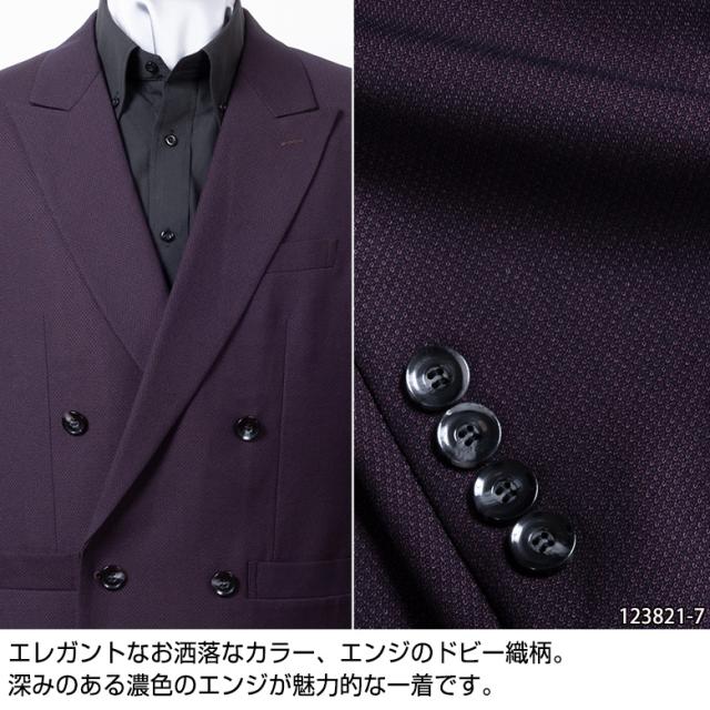 スーツ ダブルスーツ メンズ オールシーズン 秋冬 春夏 パーティ