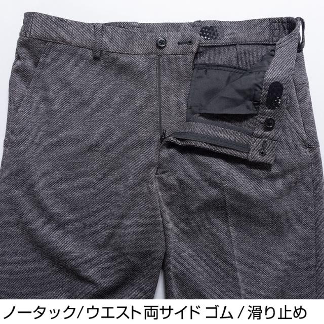 心地よい背広 メンズ 伸ばすこと オール時季 セットアップ 心地よい 商行為 銀輪通い