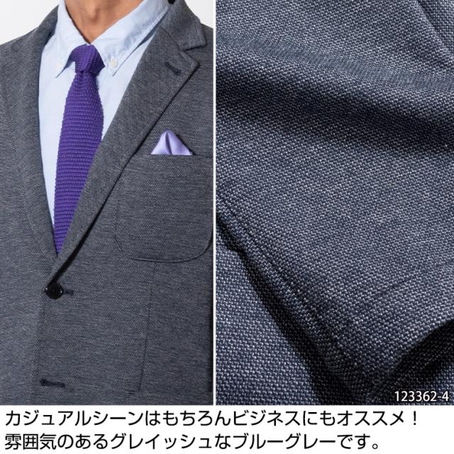 心地よい背広 メンズ 伸ばすこと オール時季 セットアップ 心地よい 商行為 銀輪通い