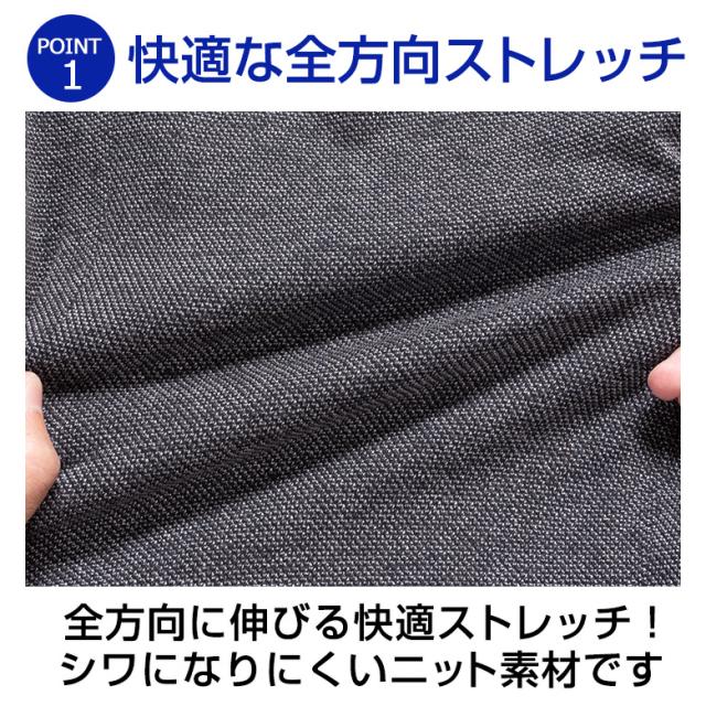 心地よい背広 メンズ 伸ばすこと オール時季 セットアップ 心地よい 商行為 銀輪通い