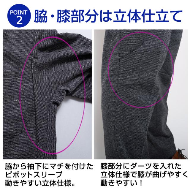 心地よい背広 メンズ 伸ばすこと オール時季 セットアップ 心地よい 商行為 銀輪通い