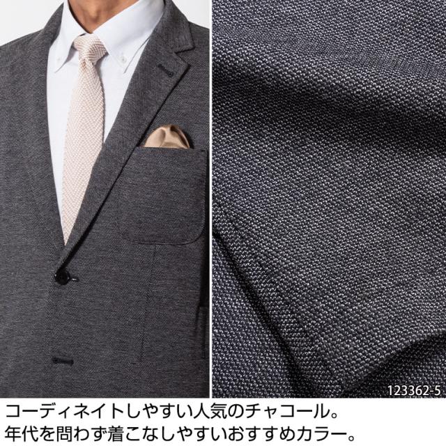 カジュアルスーツ メンズ ストレッチ オールシーズン セットアップ